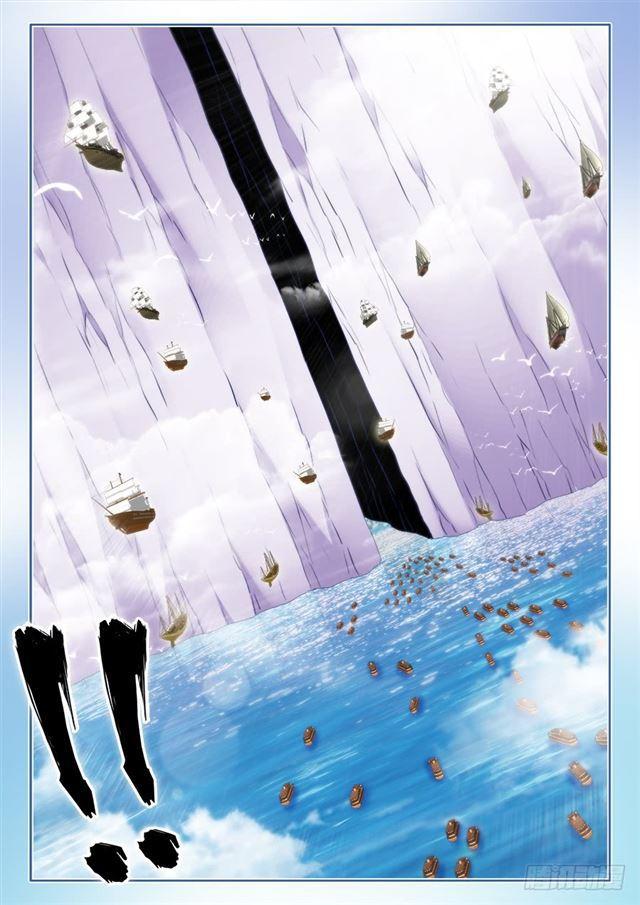 430、神威4