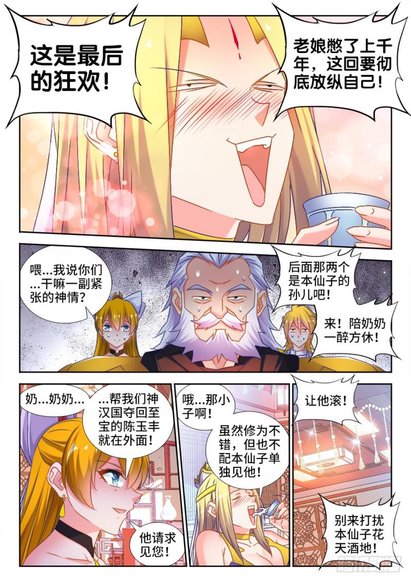 500、汤灵慧10