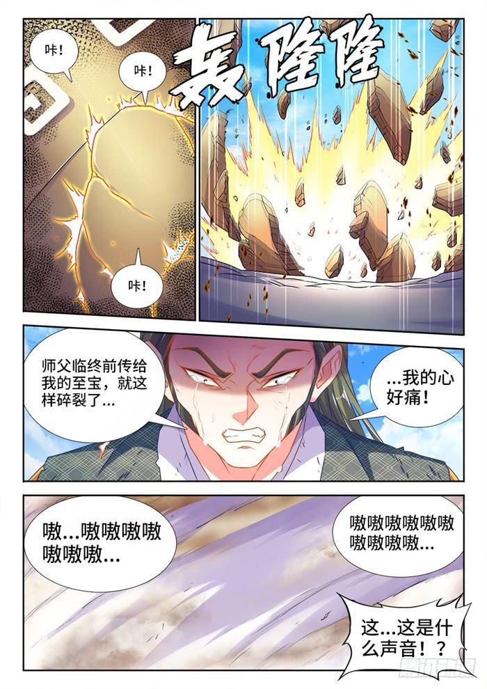 438、精毛3