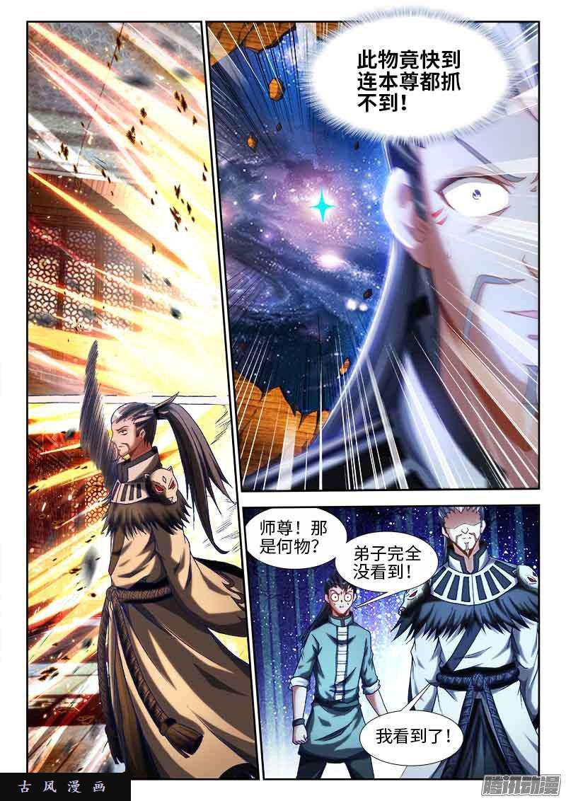 296、飞跃星河2