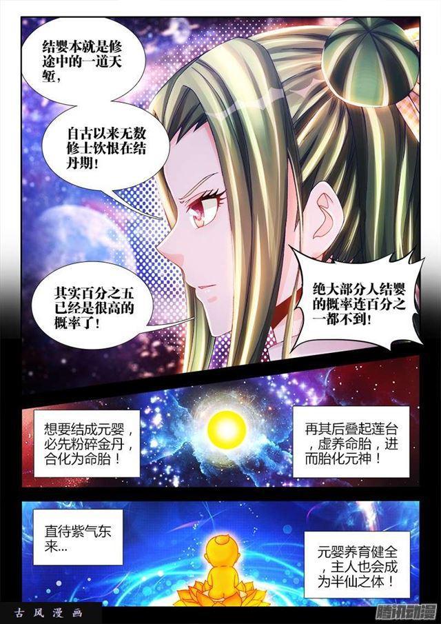 214、温和地双修1