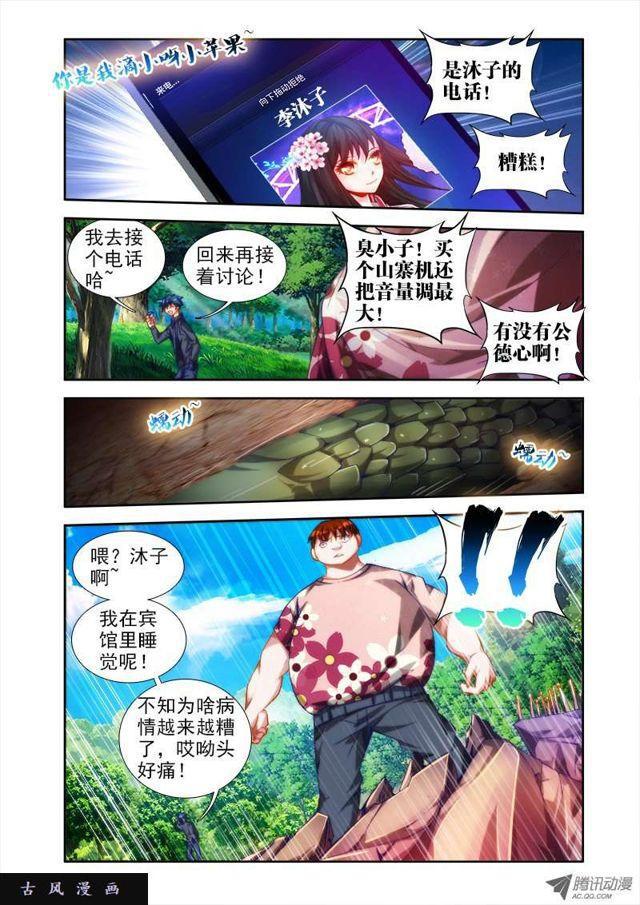47、凶兽3
