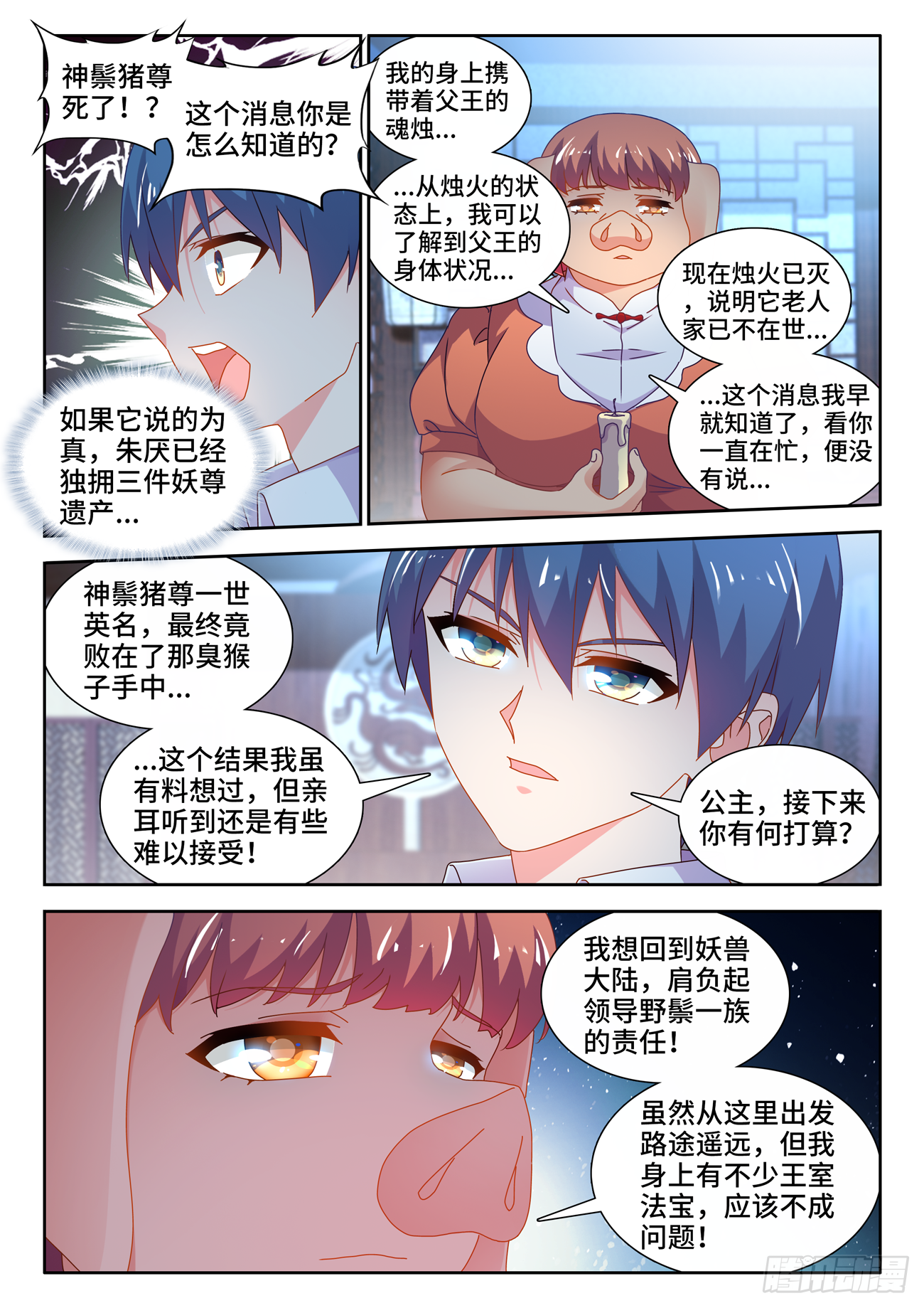 698、出关1