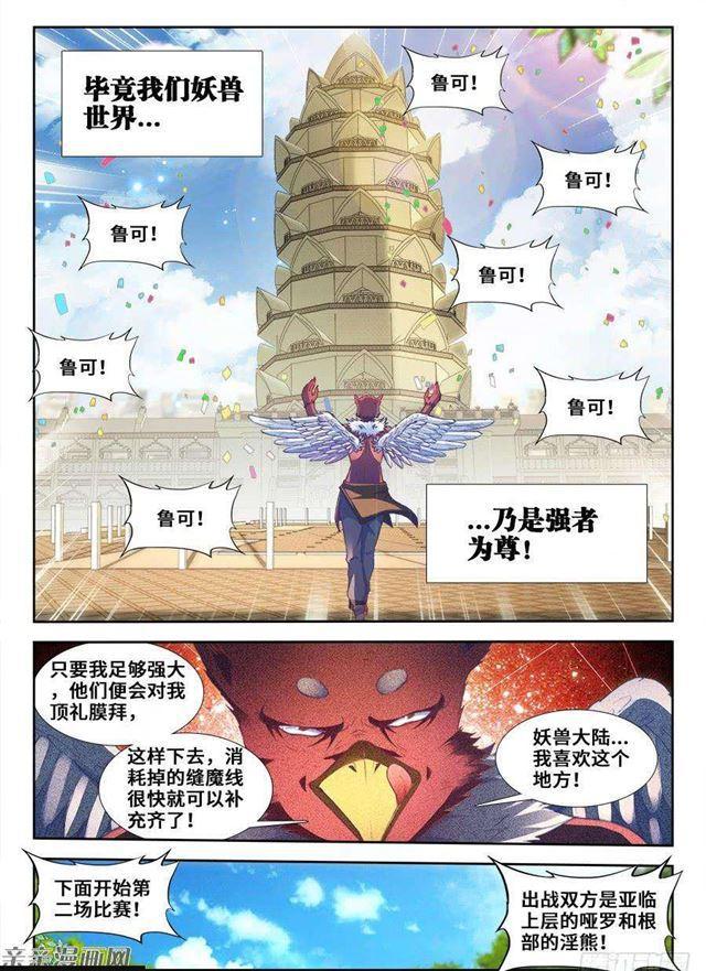 350、人犬4