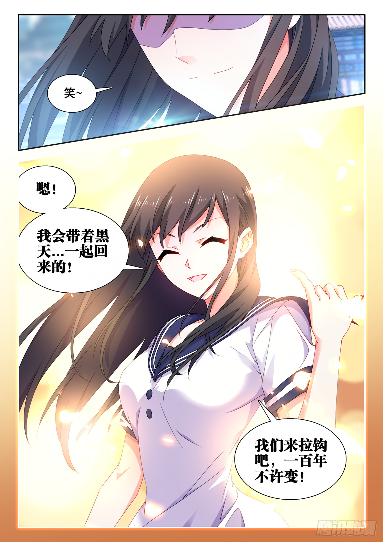 733、拉钩11