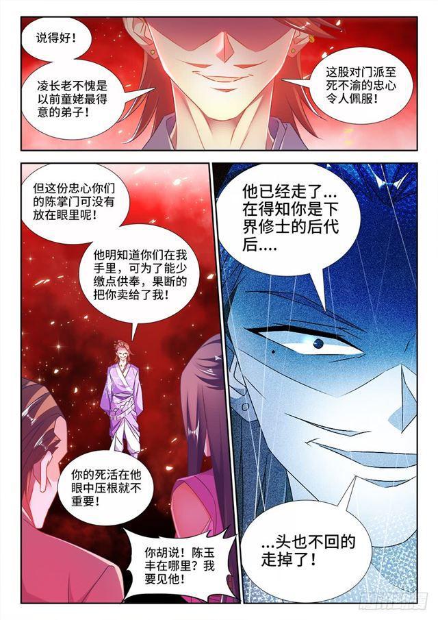 443、后人3
