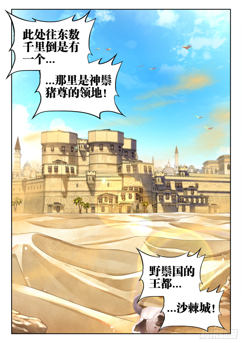 614、冬古村10