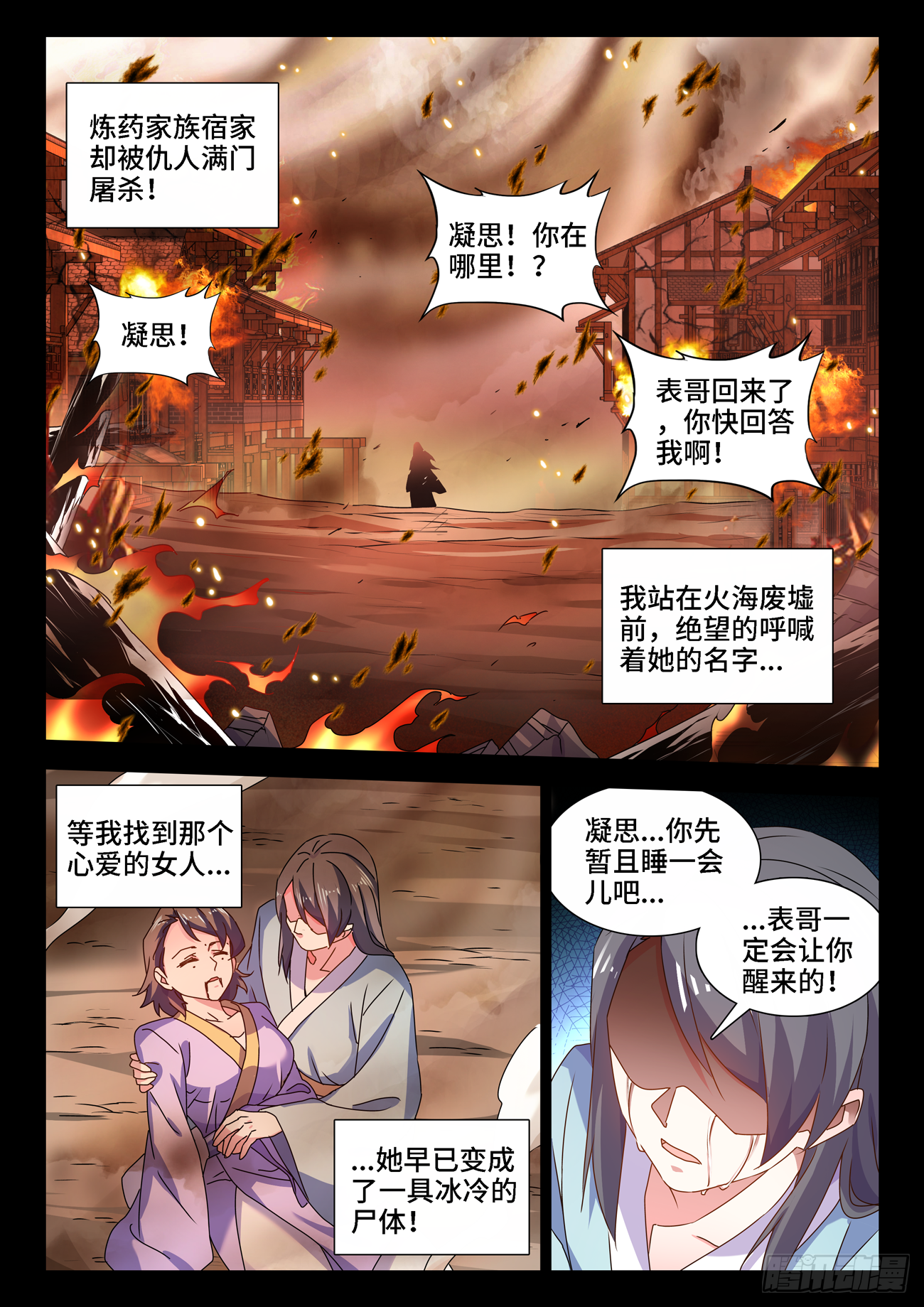 683、脚控福利1
