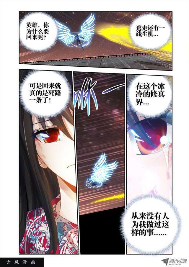 12、摩擦摩擦10