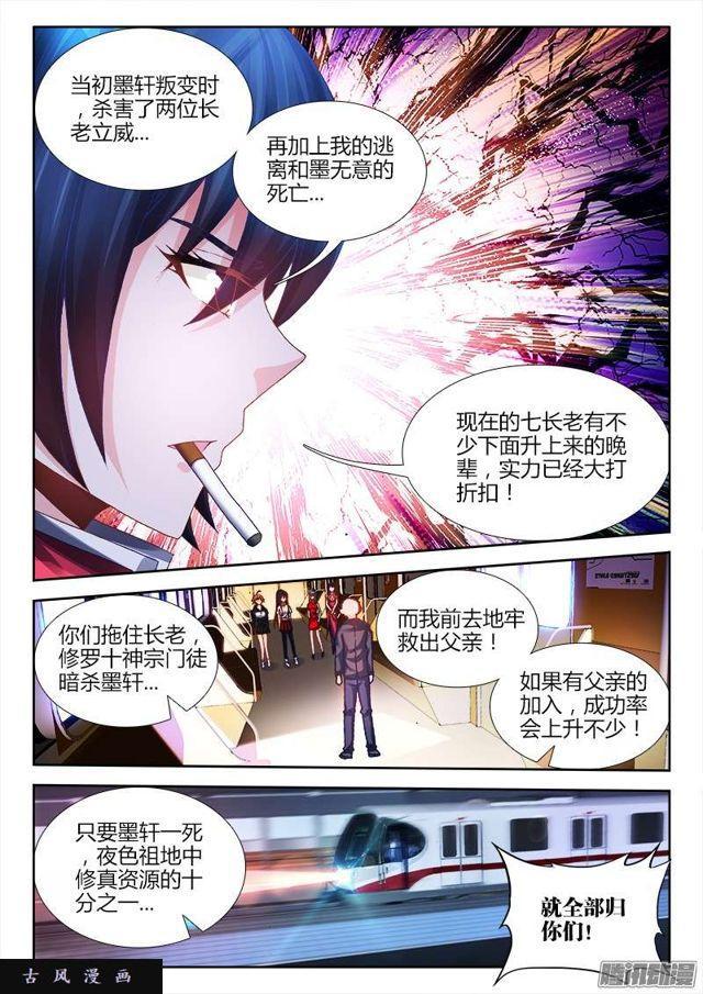 202、麻醉烟5