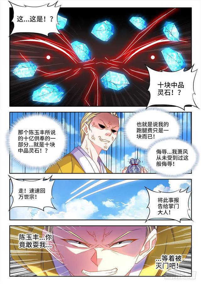 427、海兽1