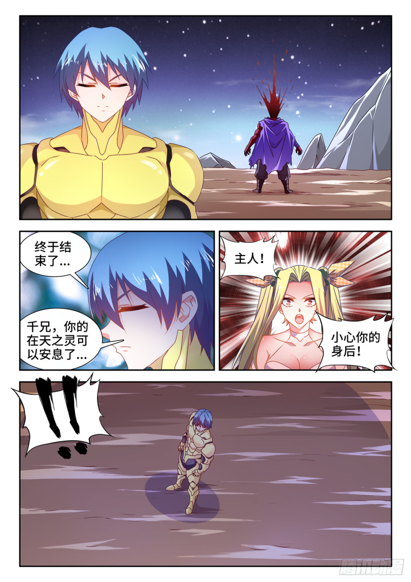 629、融合0