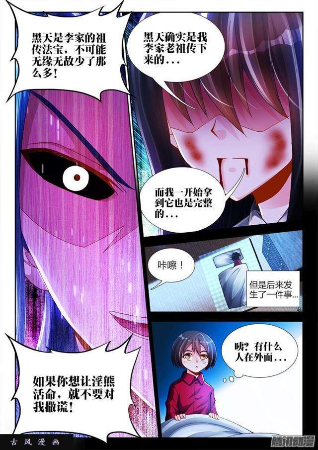 206、十分之一9