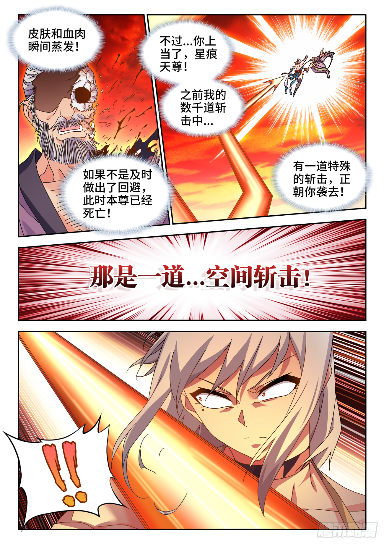 755、护身符8