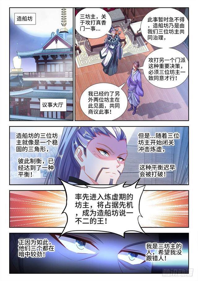 433、兽潮4