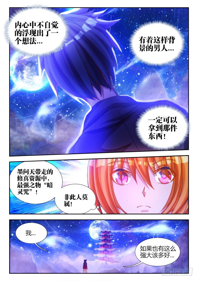 81、丹碎6