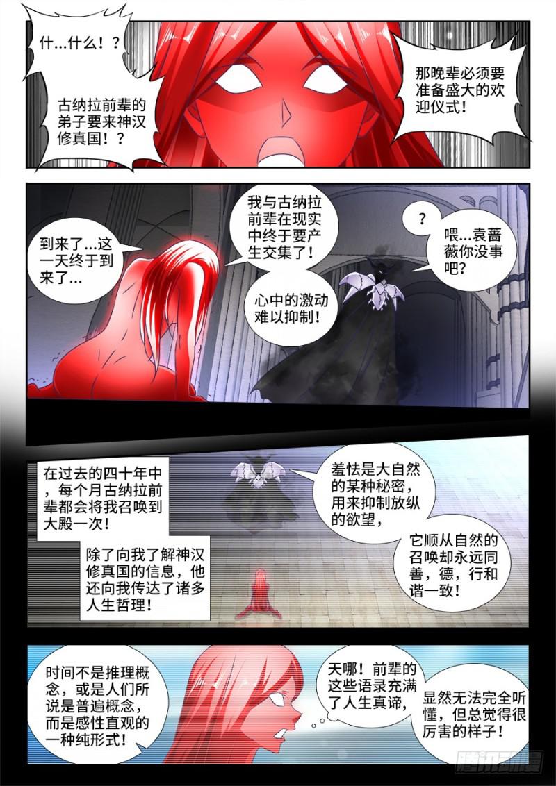 470、洗脑0