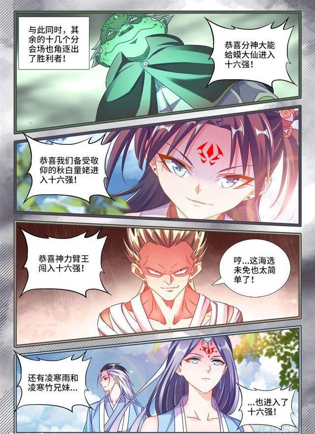 407、抽签8