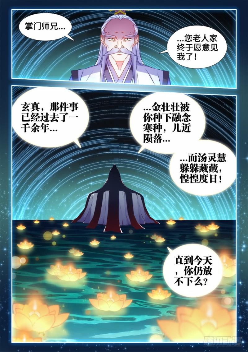520、疯尊9