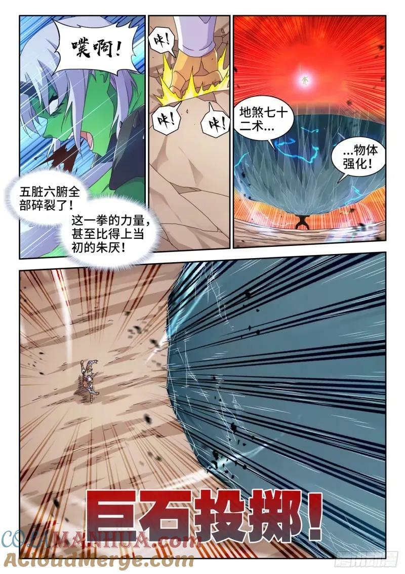783、红莲仙狱1