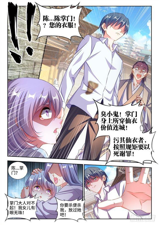 424、供奉1