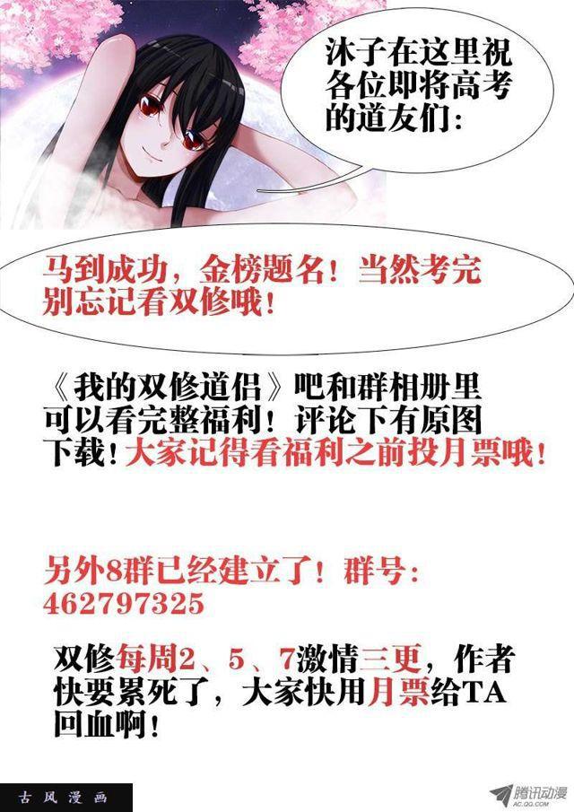 42、隐息术11