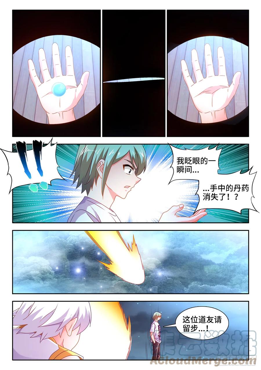 670、惊天一脚10