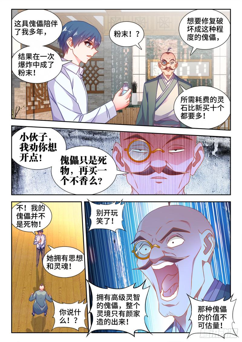 567、班机城6