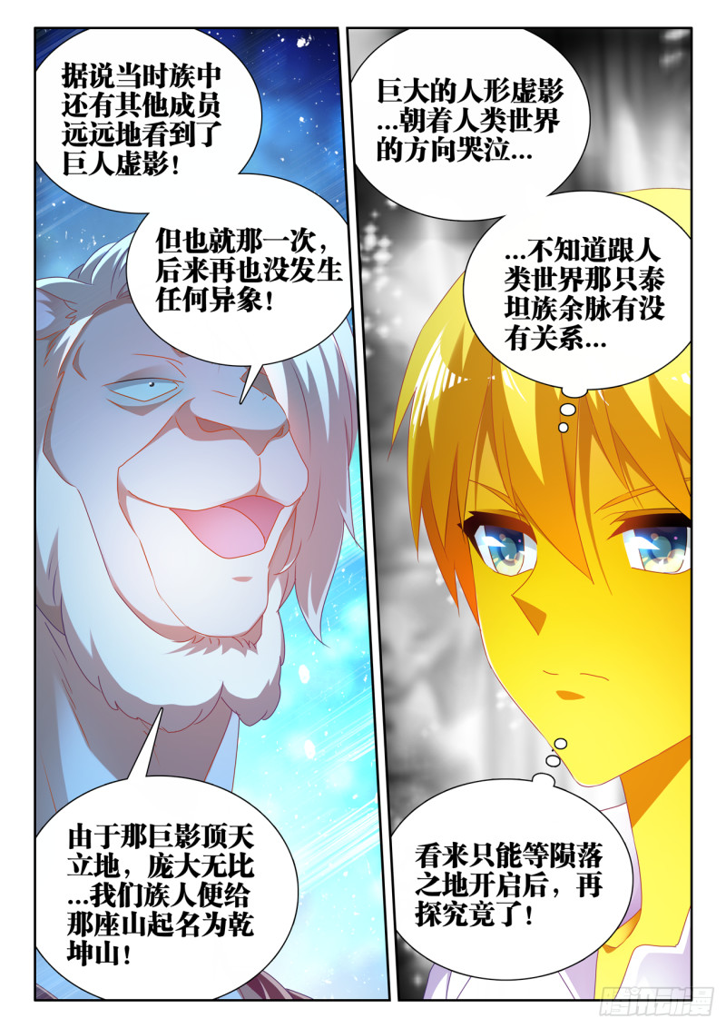 619、CN马尊11