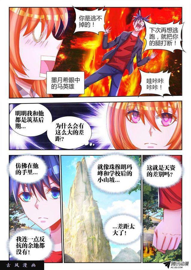 77、储物袋3