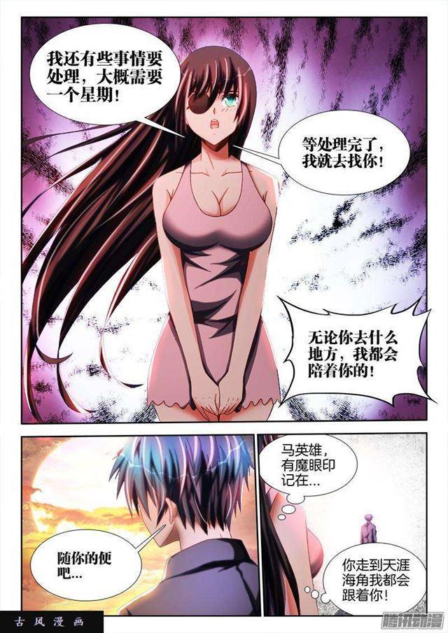 262、重逢9