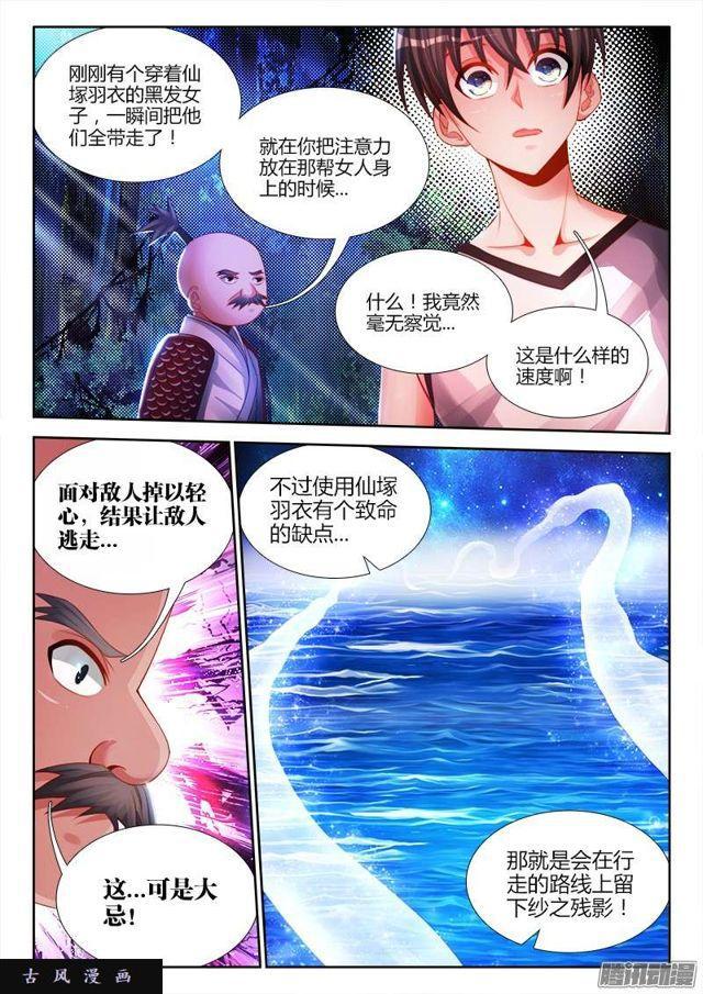 174、补刀4