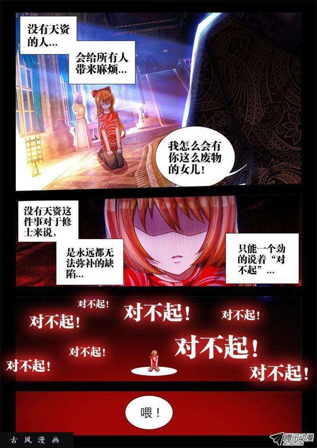 77、储物袋4