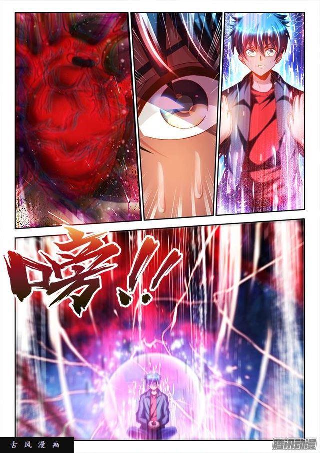 217、结婴失败！4