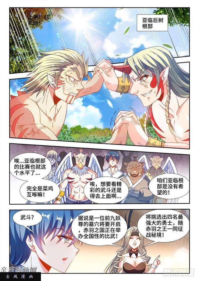 347、武斗8