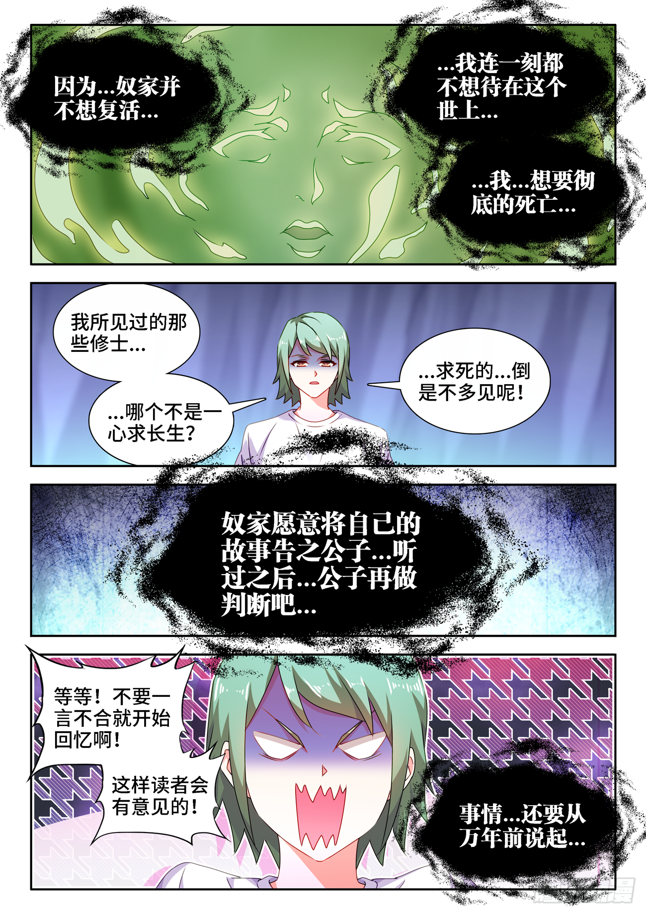 681、药液8