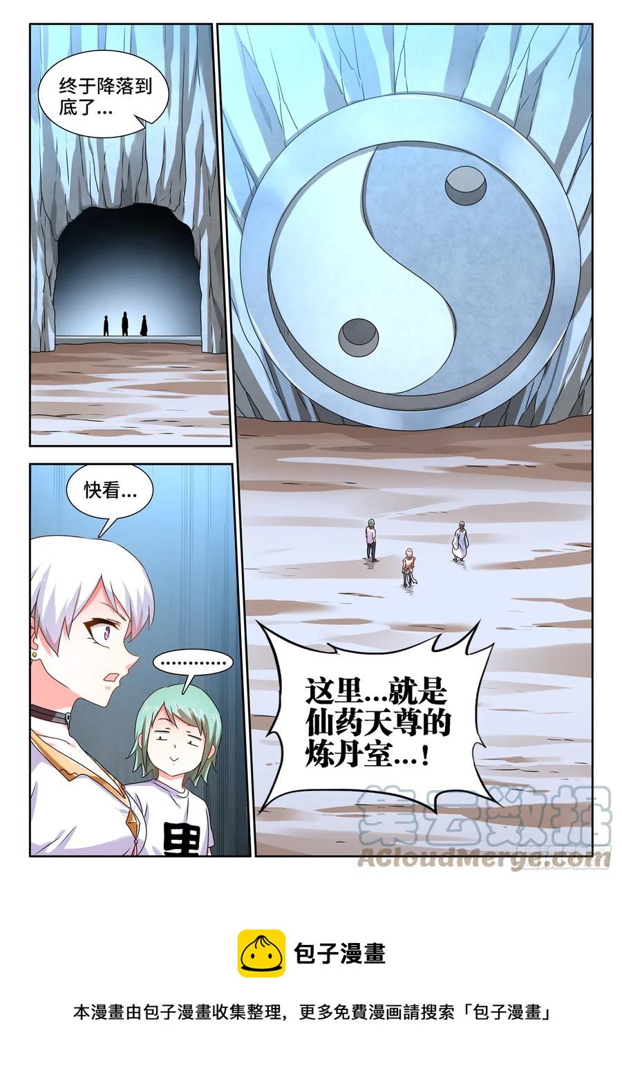 673、炼丹室12