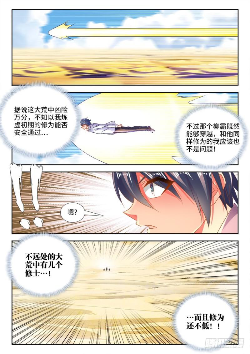 470、洗脑6