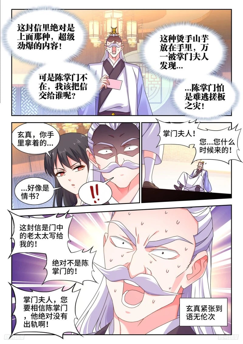 798、折叠迁跃5
