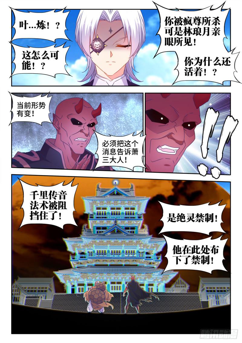 544、老爷爷0