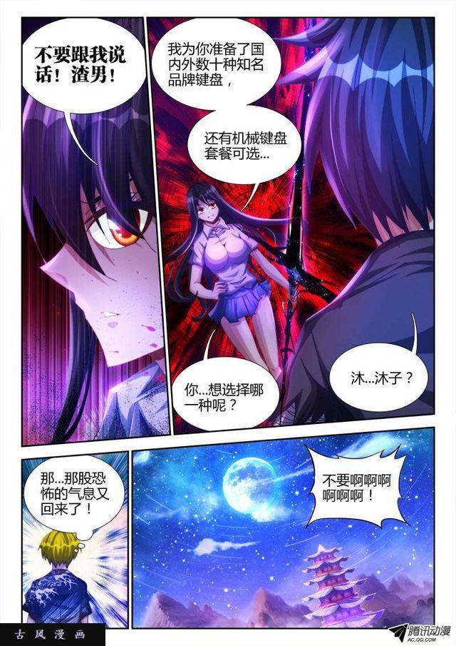 91、气息12