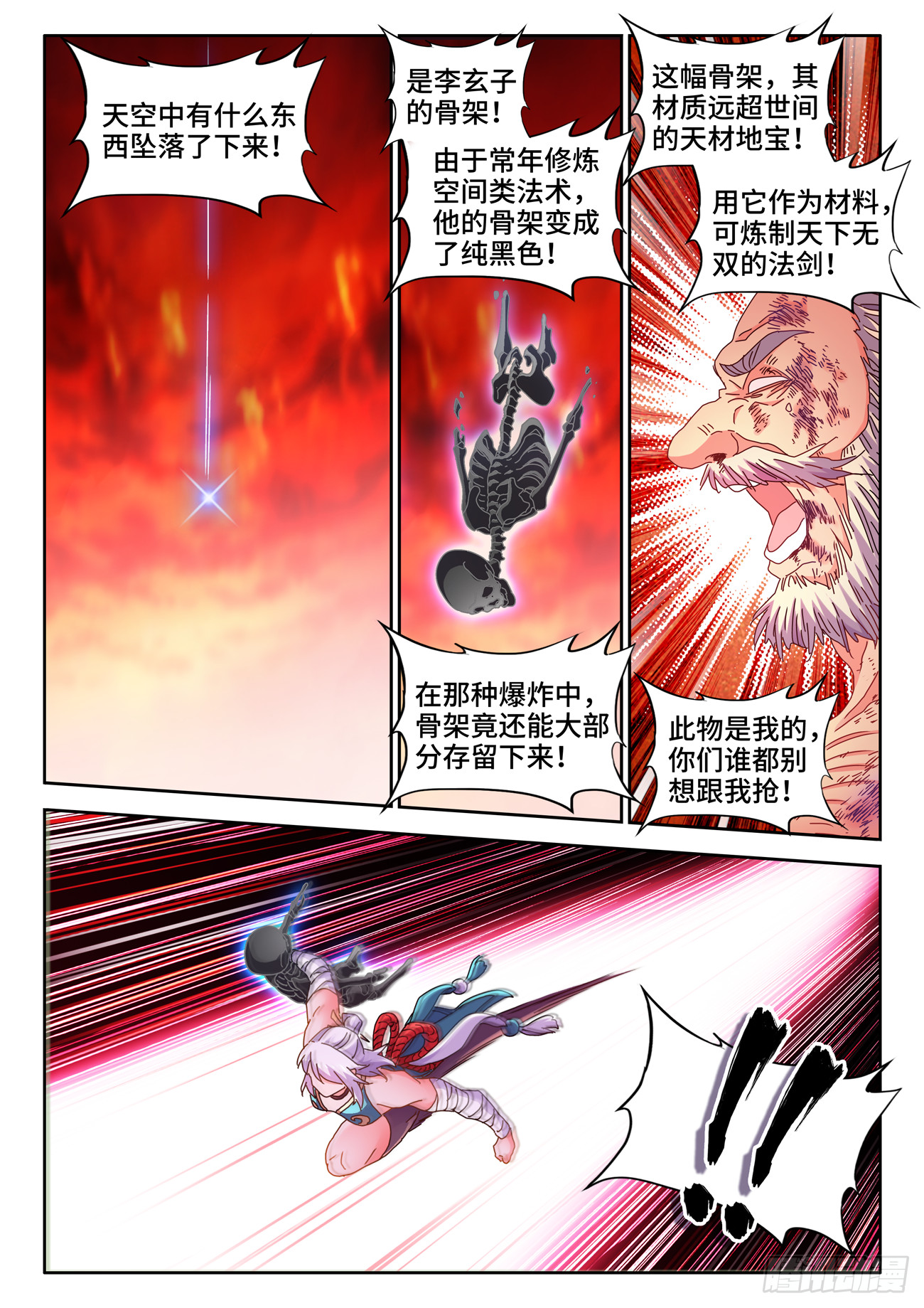 719、迎接1