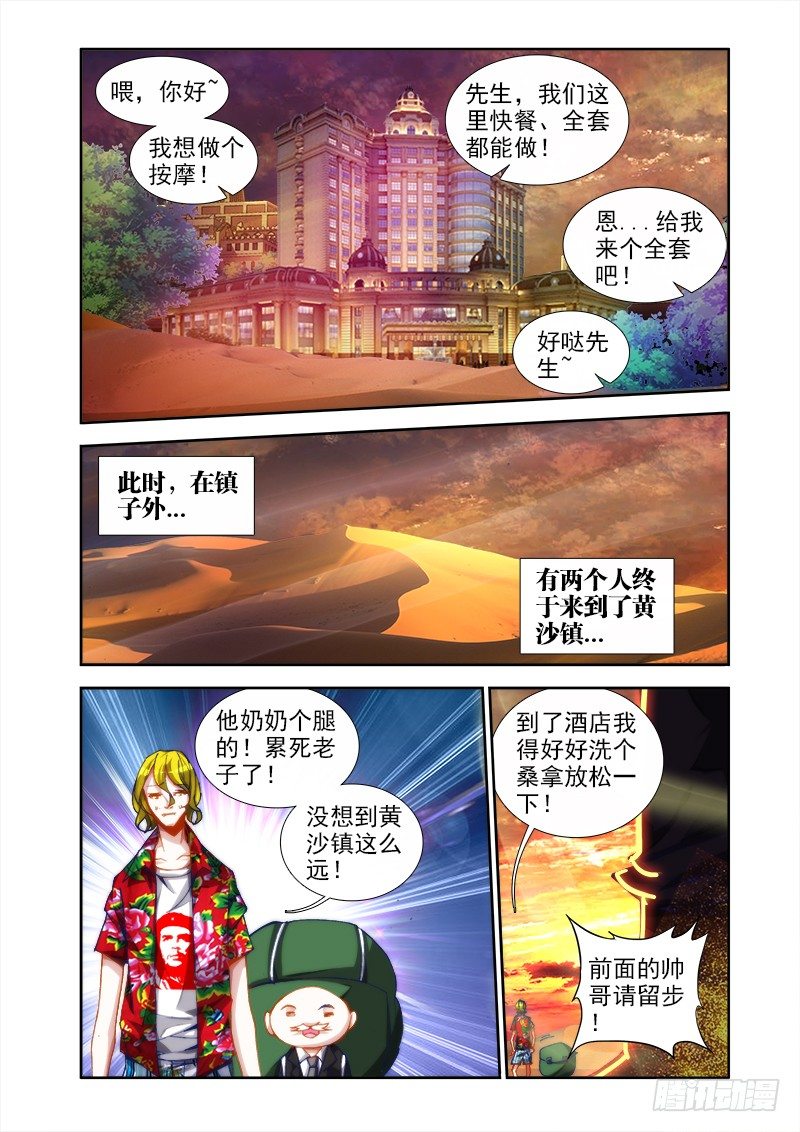 41、包姐10