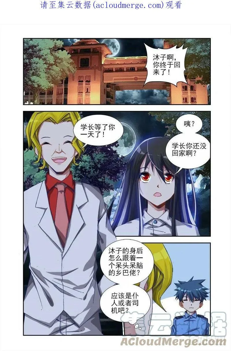 7、双修前的第一步12