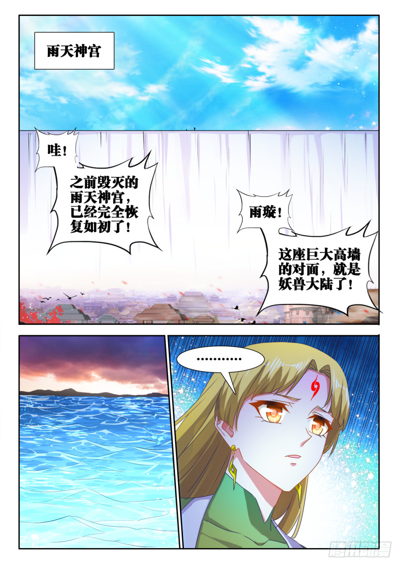 606、血脉感应9