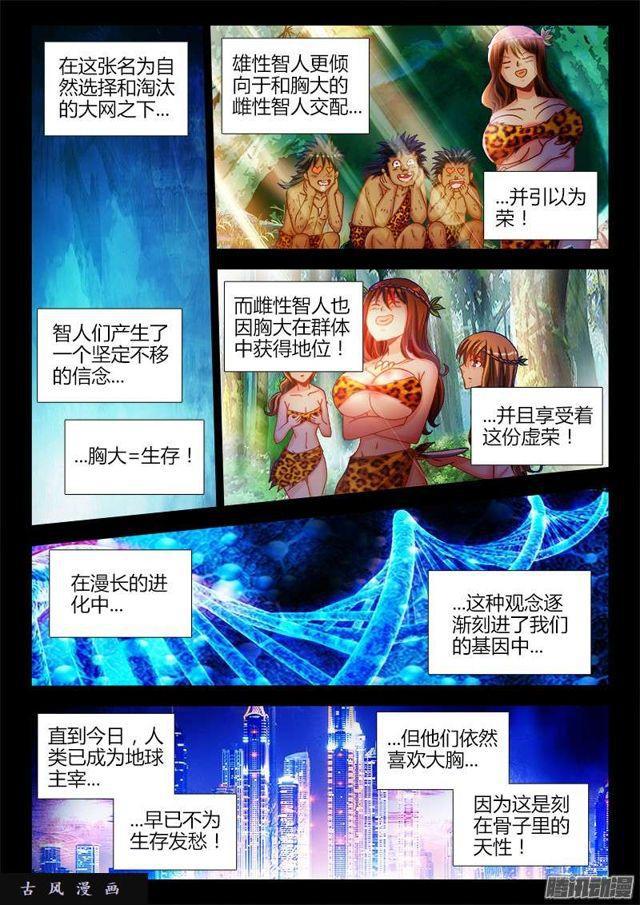 225、台阶2