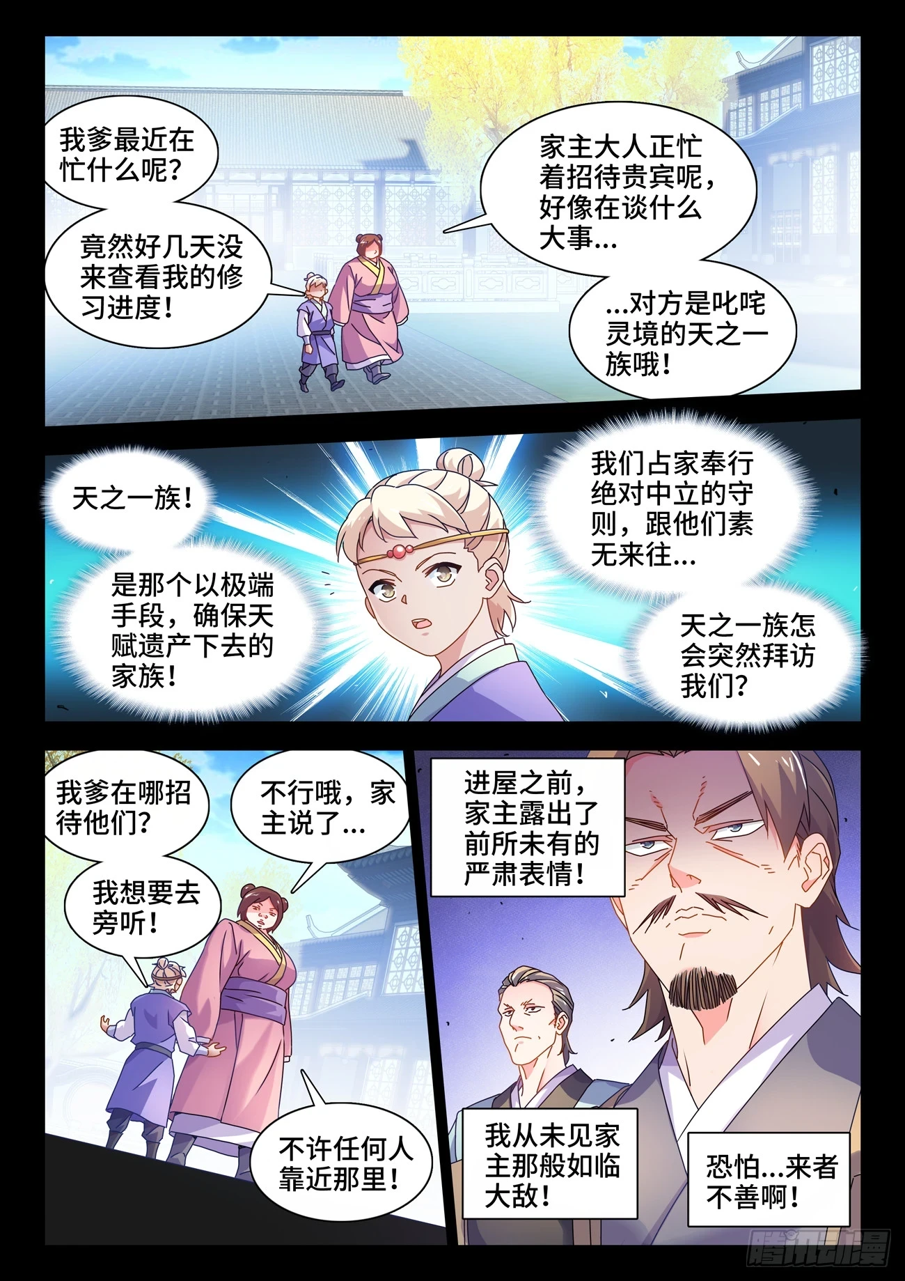 764、退路2
