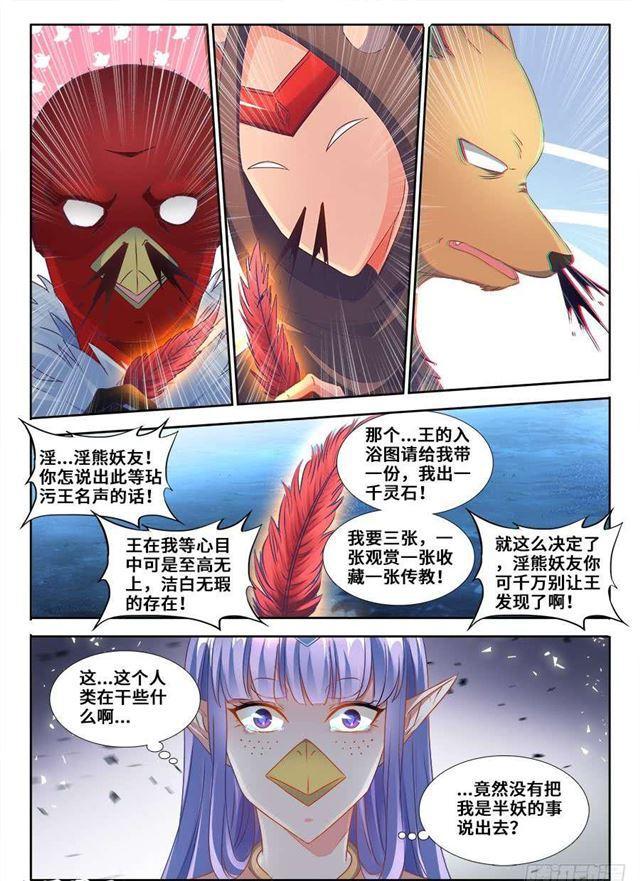 364、交换1