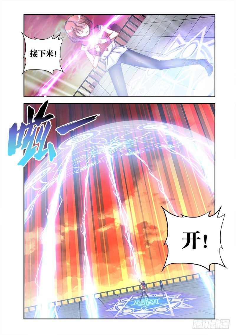 9、求婚1
