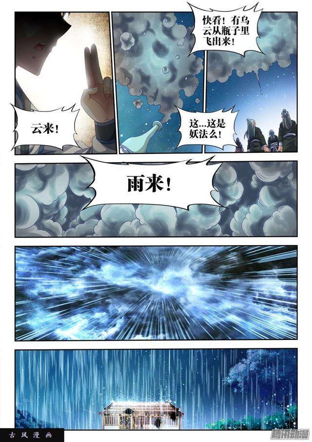 305、压死你！1